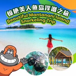 Mantanani Island Snorkelling Trip